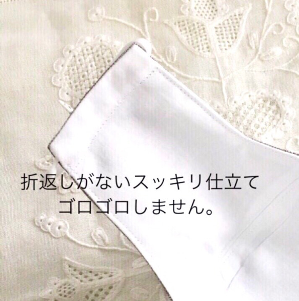 【送料無料】309. アイヌ刺繍 立体マスク リネン ローズベージュ《耳元までカバー、スッキリ仕立て》ワイド 7枚目の画像