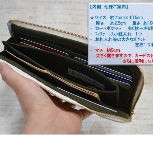 L字ファスナー長財布 ジンベイザメ【マチ付きです♪】ハワイアンキルト  