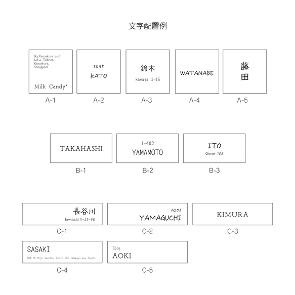 【3サイズから選べる】モノクロ プレート 表札 4枚目の画像
