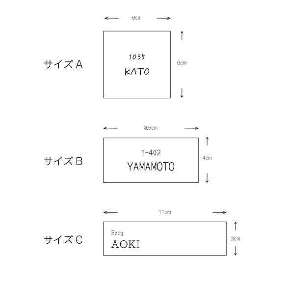 【3サイズから選べる】モノクロ プレート 表札 3枚目の画像