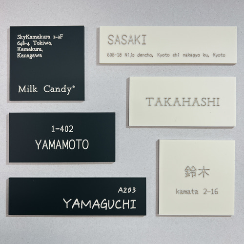 表札 おしゃれ オーダー 4mm厚 アクリルプレート 戸建 表札 おしゃれ オーダー 4mm厚 アクリルプレート 戸建