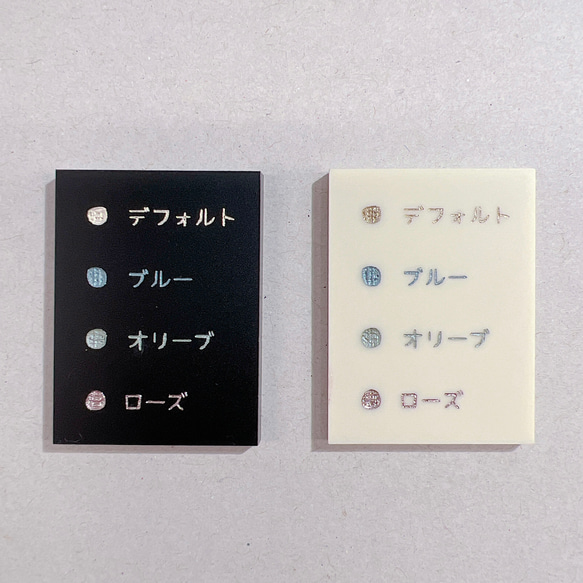 【3サイズから選べる】モノクロ プレート 表札 6枚目の画像