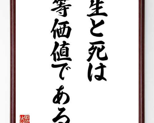 預言書　毛筆直筆　最終価格 874bc063622995a8eb0d6ad33f19fd