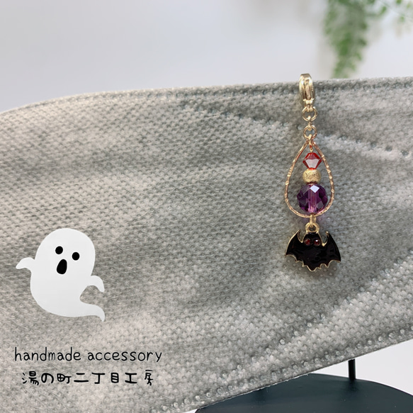 【Halloween】天然石×こうもり　ストラップ 3枚目の画像