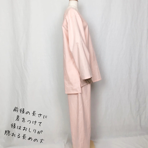敏感肌用 パジャマ 綿100 レディース Vネック セットアップ 長 敏感肌用 パジャマ 綿100 レディース Vネック セットアップ 長