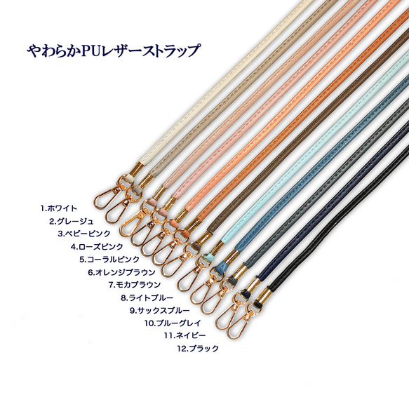 紫陽花クラシカルヴィンテージ miru01-430 手ぶら スマホショルダー手帳型ケース 9枚目の画像