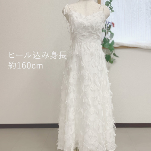 ウェディングドレス ミモレ丈 アンクル丈 ショール付き フェザー