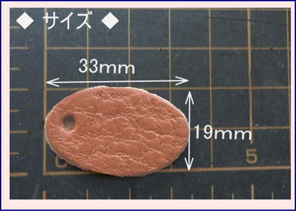 【3.3×1.9cmミニ長丸ヌメ革タグ100枚】HandMade用材料　穴開け・穴ナシどちらもOK！ 4枚目の画像