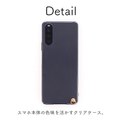 スマホショルダー 斜め掛け 全機種対応 iPhone15 Galaxy Xperia クリア shoulder1-15 10枚目の画像