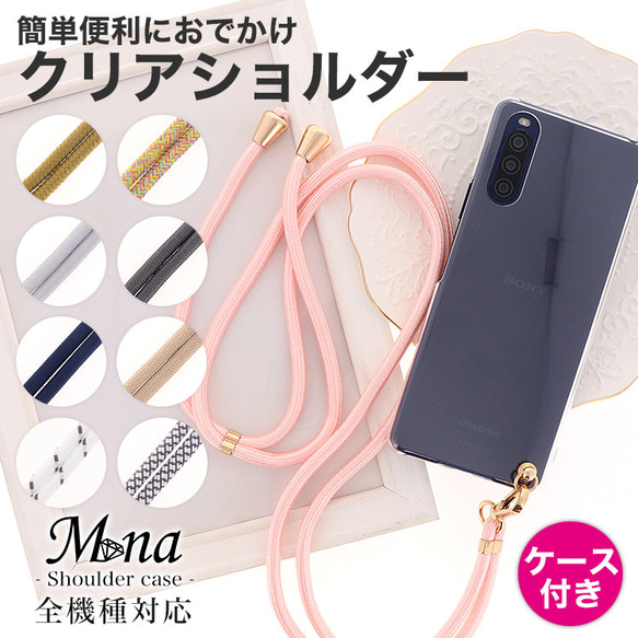 AQUOS sense 5G【コトリさん専用】 51rGHM816AL._UF350,350_QL50_.jpg