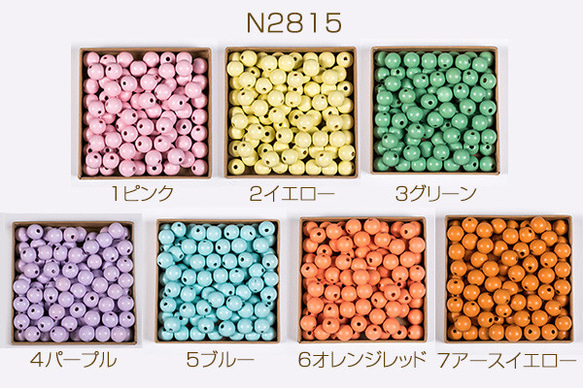 N2815-1 45個ウッドビーズ 丸玉 縦穴あり ラウンドウッドビーズ カラフルウッドビーズ 16mm 3×(15ヶ） 1枚目の画像