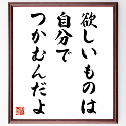 書道作品 色紙 木製フレーム付き仮名書直筆肉筆毛筆一点物百人一首 1526fc8607cf2c08206c3f0a387ad7