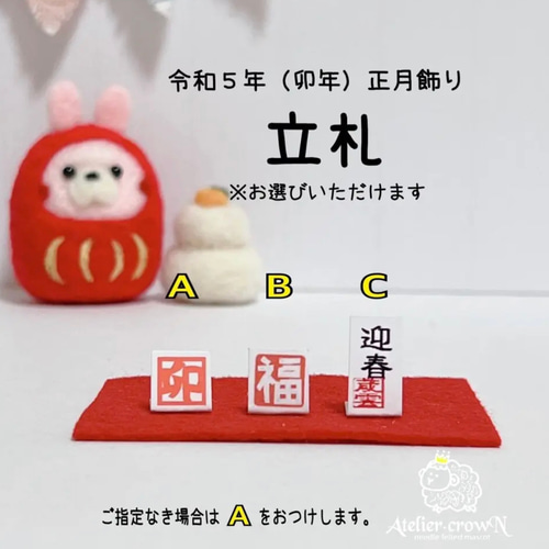 受注制作(卯年干支飾り)大きいサイズのうさぎさん鏡もち 鏡餅 受注制作(卯年干支飾り)大きいサイズのうさぎさん鏡もち 鏡餅
