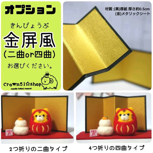 能作】Kuzushi-Yure 130cc（金箔）511600 | 藤巻百貨店