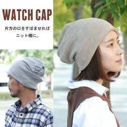 日本製造美利奴羊毛 3way 帽子保暖針織帽髮帶防寒手工製作 2022 年冬季 第19張的照片