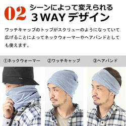 メリノウール 日本製 3way 帽子 ネックウォーマー ニット帽 ヘアバンド 防寒 冬支度ハンドメイド2022 14枚目の画像