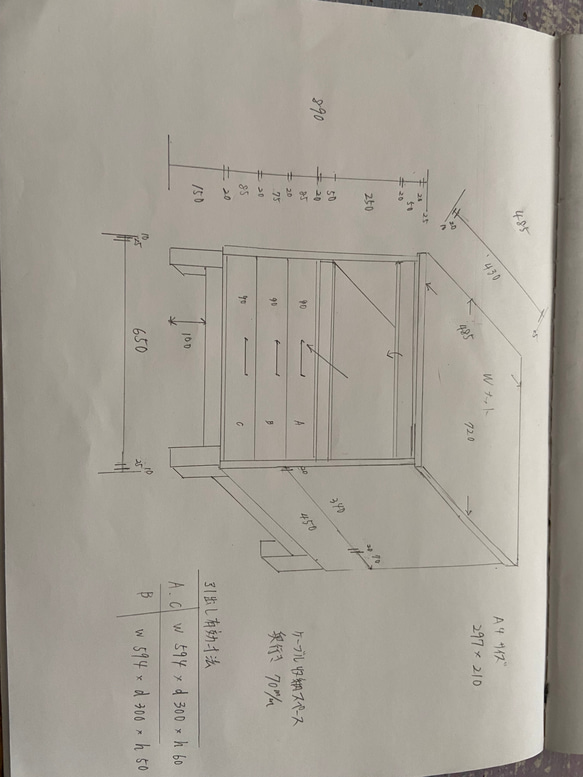  第2張的照片