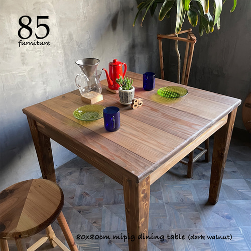 Mipigカフェテーブル】80×80cm 無垢材 カフェ ダイニング