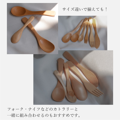名入れ彫刻】マークも入る☆ナイフ 木製カトラリー ブナの木 バター