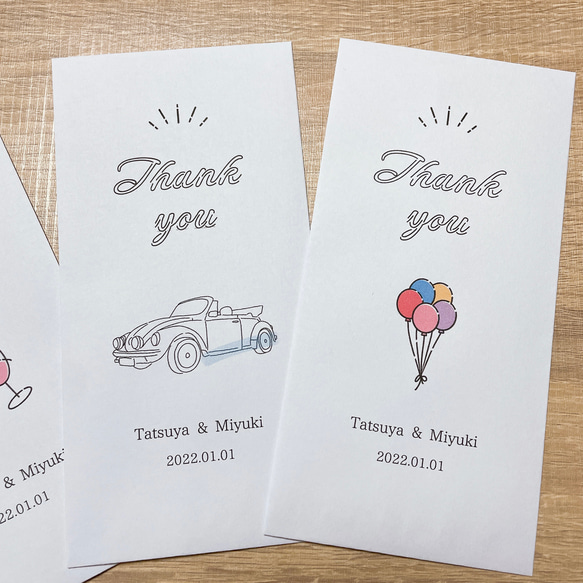 【追跡あり・1枚60円】 Thankyou お車代 お礼 封筒 結婚式  ウェディング ペーパーアイテム 名入れ 3枚目の画像