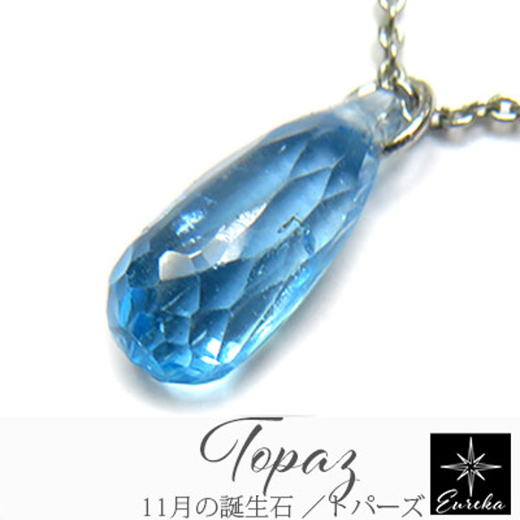 K14YG ロンドンブルートパーズ・ダイヤモンド ネックレス