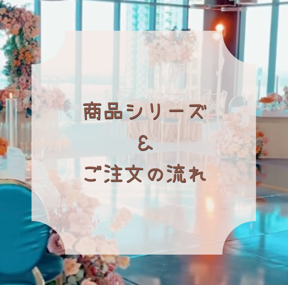 【ショップ説明】必ず、ご購入前にご一読下さい‍♀️