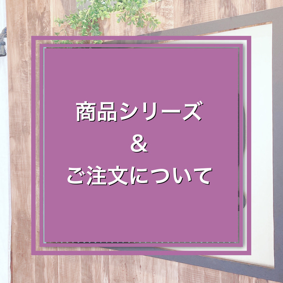 【ショップ説明】必ず、ご購入前にご一読下さい‍♀️ 1枚目の画像