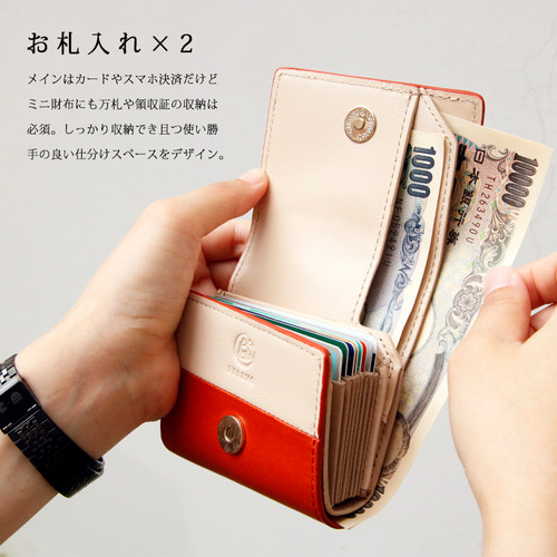 お札の折れないミニ財布 お札が折れないミニ財布 日本製 姫路レザー 本革 レディース