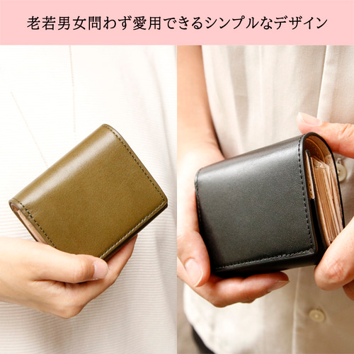 PATTO】小さいのにお札が折れない！ 二つ折り 栃木レザーミニ財布 蛇腹