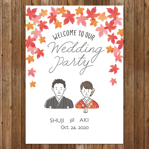 A4アクリル額装ウェルカムボード 似顔絵 筆文字 A4アクリル額装ウェルカムボード 似顔絵 筆文字