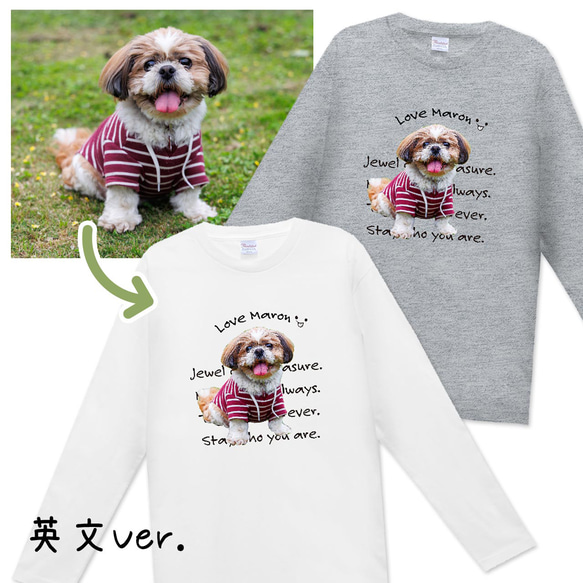 うちの子☆長袖Ｔシャツ（犬 猫 ネコ ペット うさぎ ウサギ ハムスター パンダ  子供でも♪） 5枚目の画像