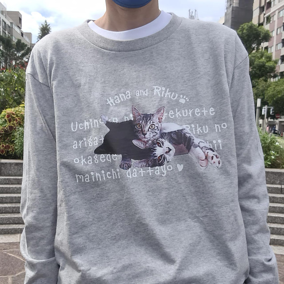 うちの子☆長袖Ｔシャツ（犬 猫 ネコ ペット うさぎ ウサギ ハムスター パンダ  子供でも♪） 19枚目の画像