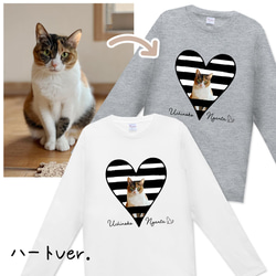 うちの子☆長袖Ｔシャツ（犬 猫 ネコ ペット うさぎ ウサギ ハムスター パンダ  子供でも♪） 14枚目の画像