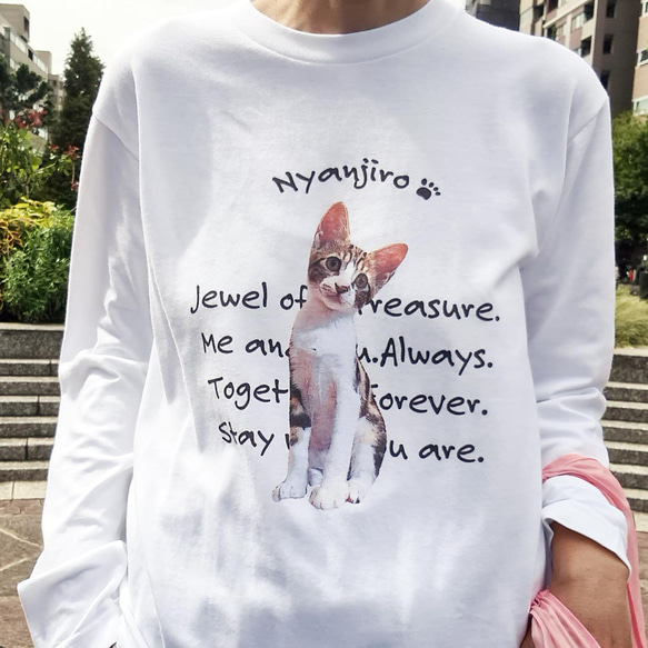 うちの子☆長袖Ｔシャツ（犬 猫 ネコ ペット うさぎ ウサギ ハムスター パンダ  子供でも♪） 7枚目の画像