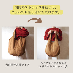 【受注生産】育てる帆布の2wayトートバッグ 墨色/A4対応 大容量 2枚目の画像
