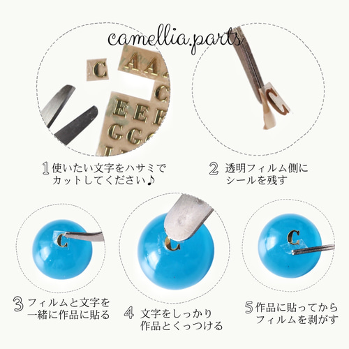 4.5mm アルファベット 数字 大文字 小文字【メタルシール ネイル