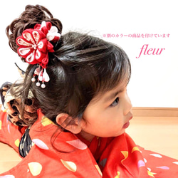 七五三髪飾り　つまみ細工　キッズ髪飾り　キッズヘアアクセサリー　 6枚目の画像