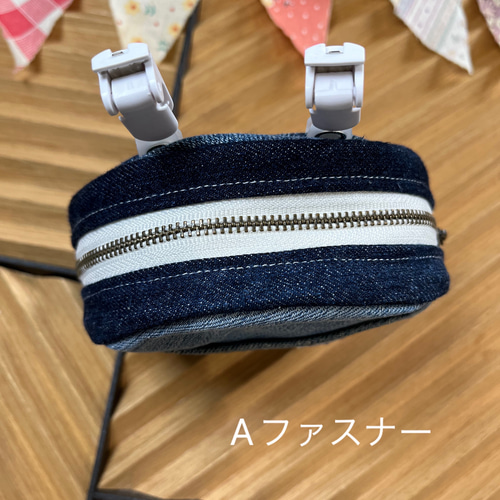 移動ポケット 丸型ポーチ デニムポーチ その他入園グッズ HASARD