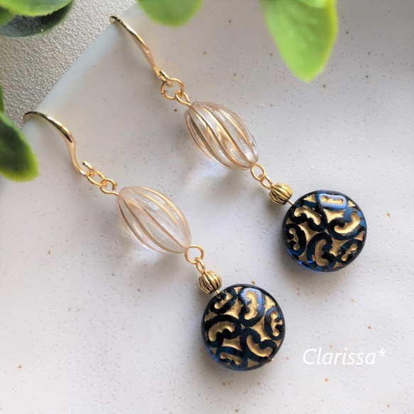 再販♪】香水瓶風 ☆ ヨーロピアン調 チェコガラス【カプリブルー