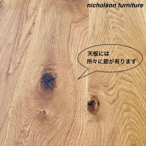 カフェテーブル ダイニングテーブル 天然木オーク 木製一本脚