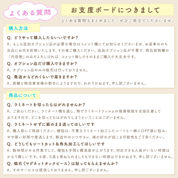 １日予定表 女の子用 お支度ボード スケジュール表 絵カード160枚分 視覚支援 保育教材 幼稚園 療育グッズ 18枚目の画像