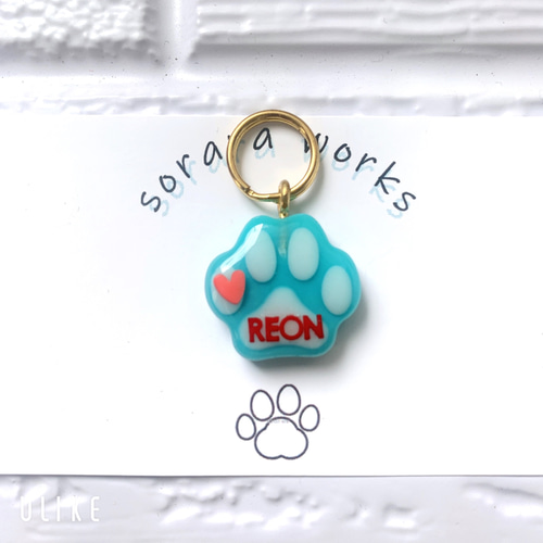 わんちゃん ネコちゃん ペットネームプレート 肉球 名入れ レジン