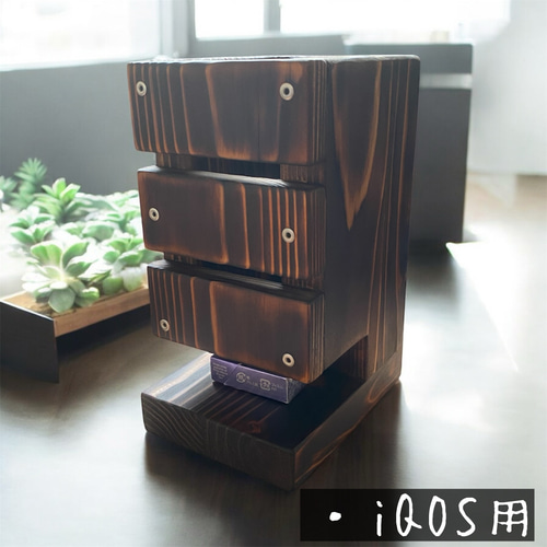 タバコカートンストッカー 木製 ヴィンテージ調 インテリア雑貨