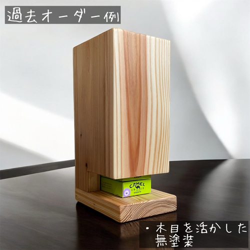 タバコカートンストッカー 木製 ヴィンテージ調 インテリア雑貨