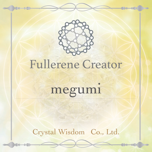 フラーレン✨14mm玉 天然水晶AAA 天然石 megumi 通販 14545641｜Creema