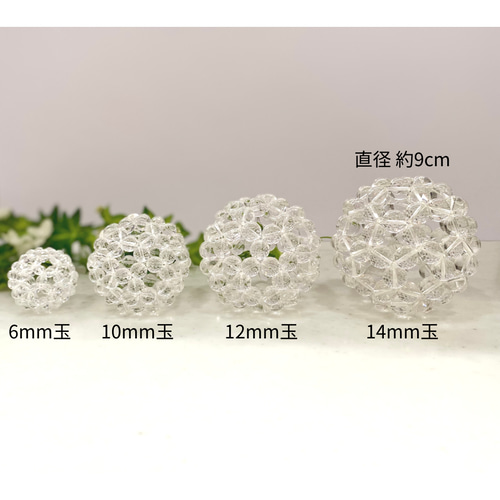 フラーレン✨14mm玉 天然水晶AAA 天然石 megumi 通販 14545641｜Creema