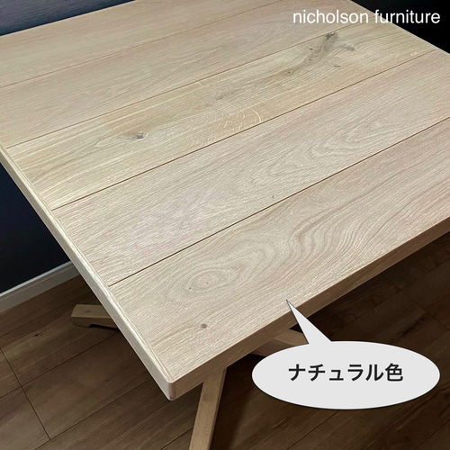 カフェテーブル ダイニングテーブル オーク材 レトロ