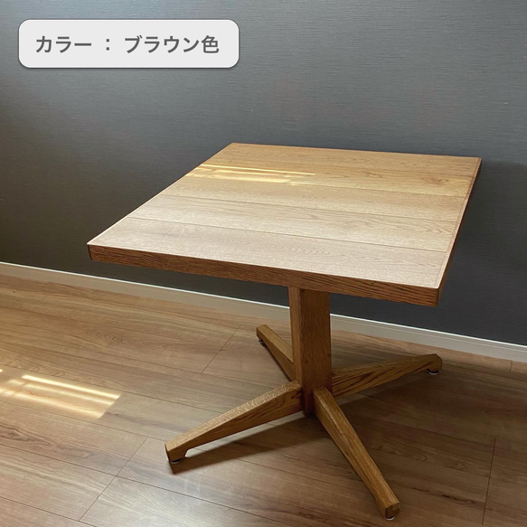 カフェテーブル　ダイニングテーブル　オーク材  レトロヴィンテージ仕上げ  木製一本脚 【 定番品・受注生産 】 4枚目の画像