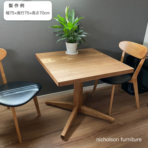 カフェテーブル ダイニングテーブル オーク材 レトロ