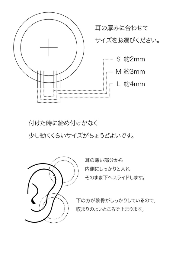 ガラス ＊イヤーカフ＊ シャンパン 細波 5枚目の画像